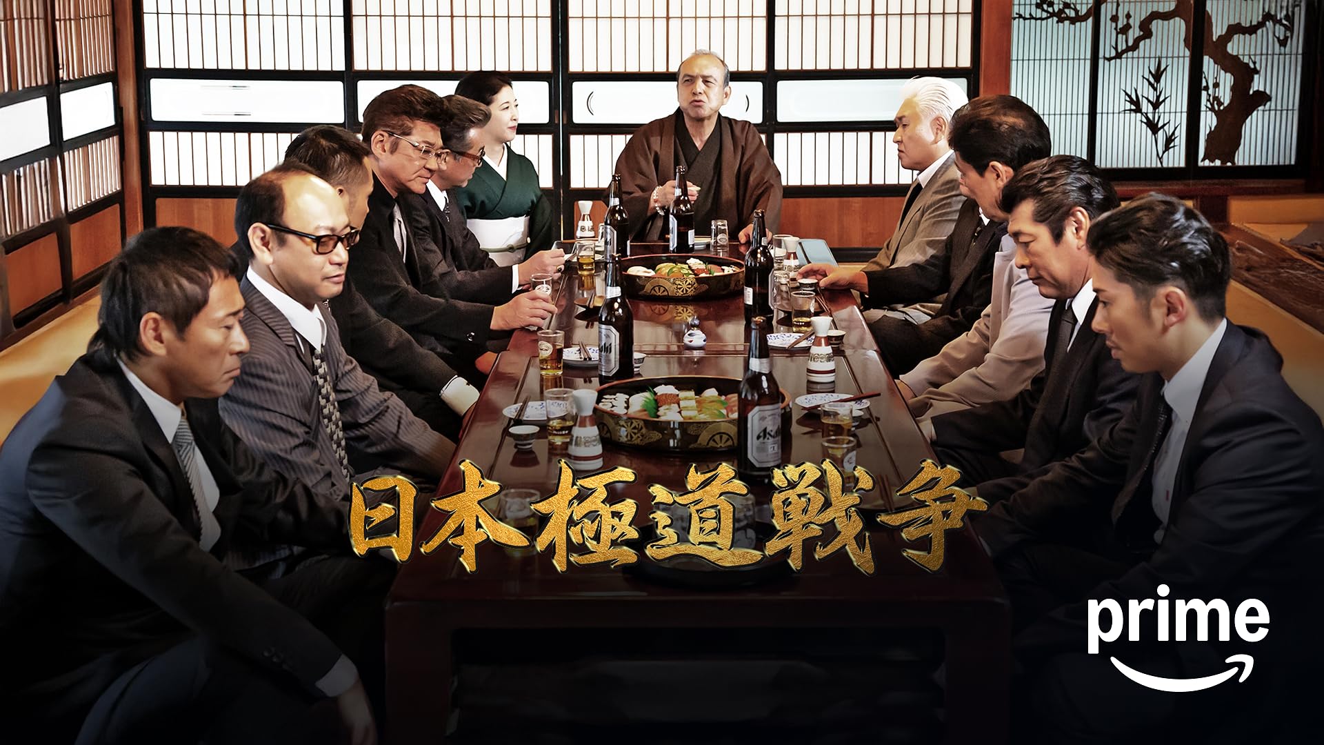 Amazon.co.jp: 実録・瀬戸内やくざ戦争 伊予路水滸伝を観る